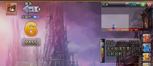 什么是音高？游戏画面