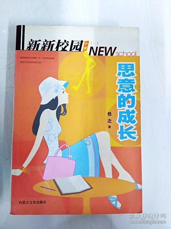 旋转方块大挑战