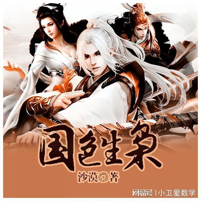 救赎之路