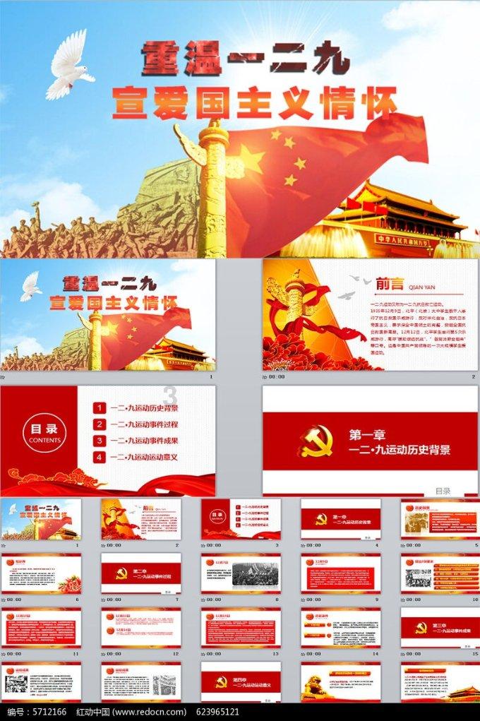 极限摩托车大赛
