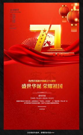 镇魔曲手游