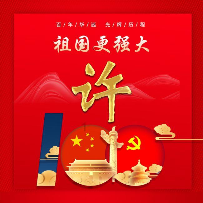 结束“移民内战”，拜登不能，特朗普不愿
