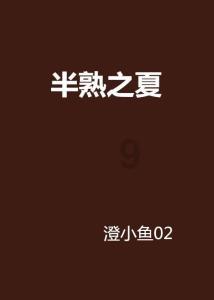 凶猛的洪水